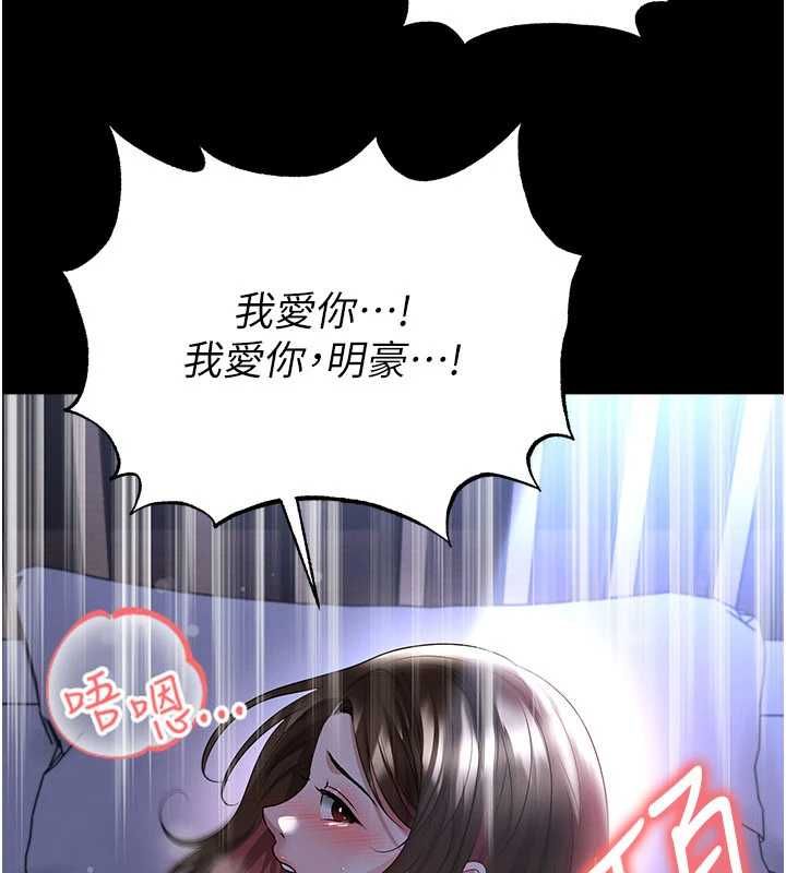 第59话-韩日对战即将开打