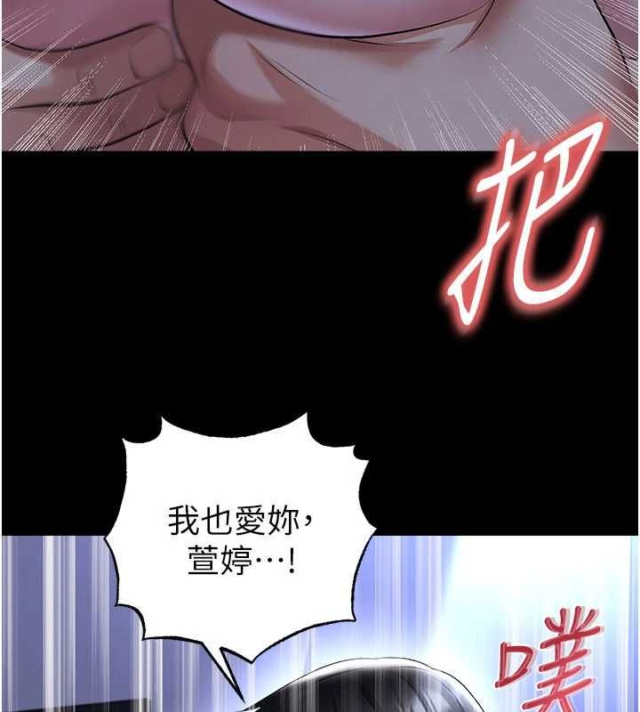第59话-韩日对战即将开打