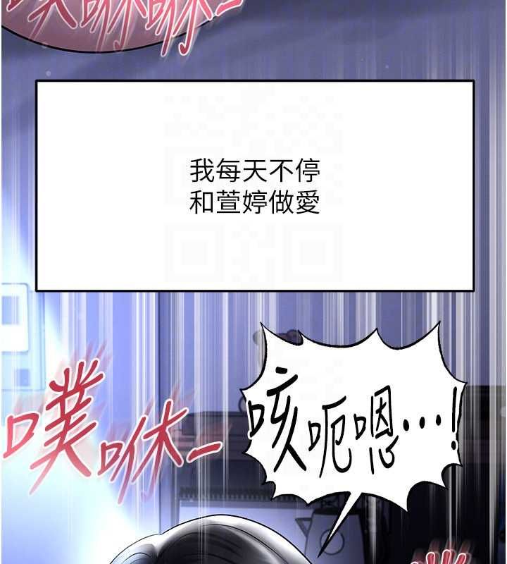 第59话-韩日对战即将开打