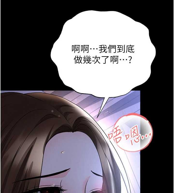 第59话-韩日对战即将开打