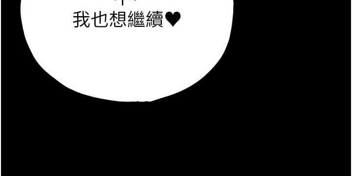 第59话-韩日对战即将开打