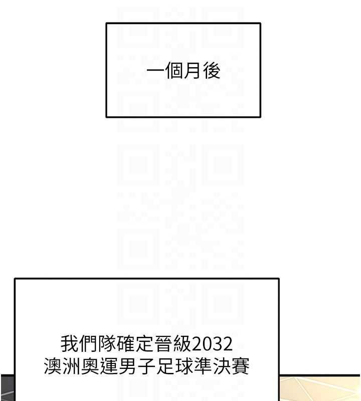 第59话-韩日对战即将开打