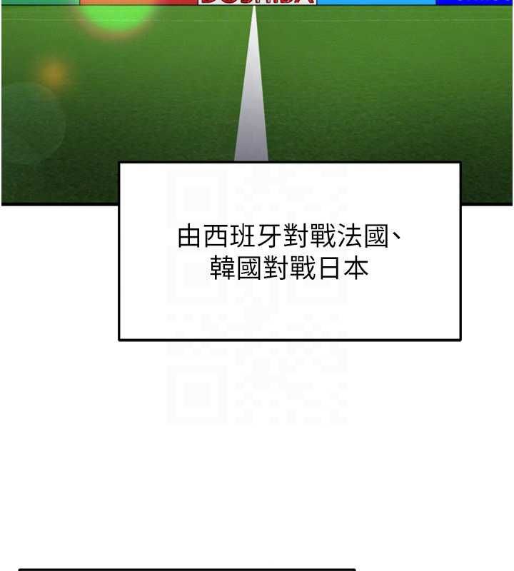 第59话-韩日对战即将开打