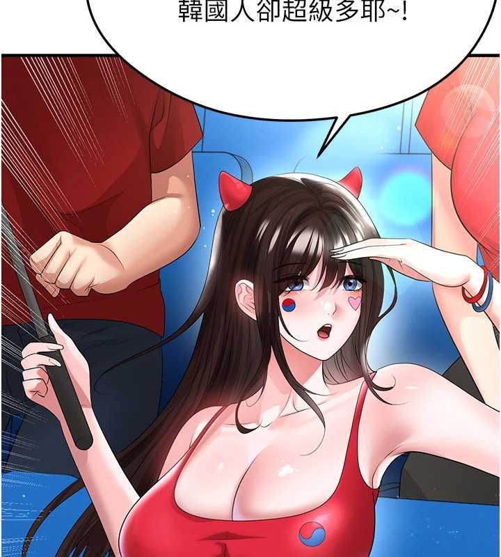 第59话-韩日对战即将开打