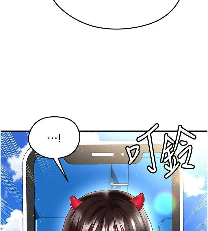 第59话-韩日对战即将开打