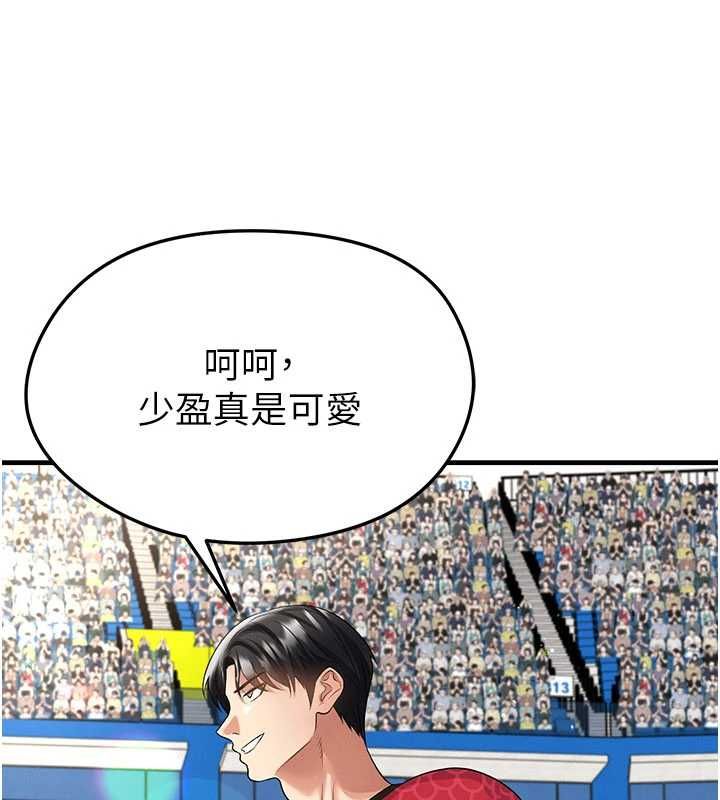 第59话-韩日对战即将开打