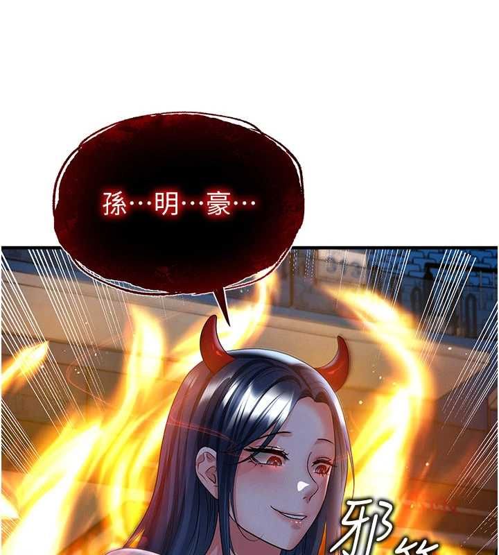 第59话-韩日对战即将开打