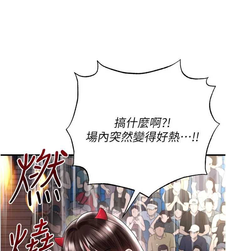 第59话-韩日对战即将开打