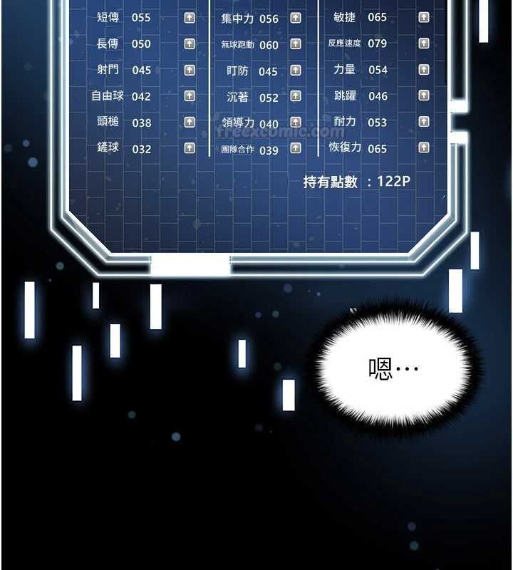 第59话-韩日对战即将开打