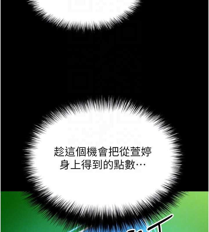 第59话-韩日对战即将开打