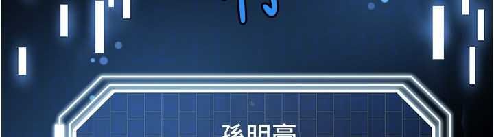第59话-韩日对战即将开打