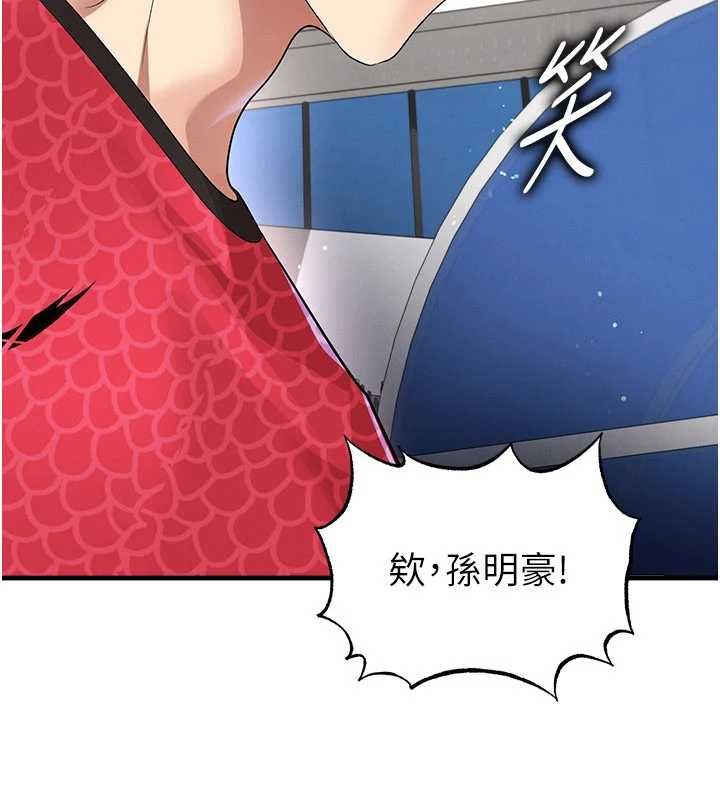 第59话-韩日对战即将开打