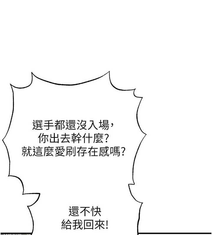 第59话-韩日对战即将开打
