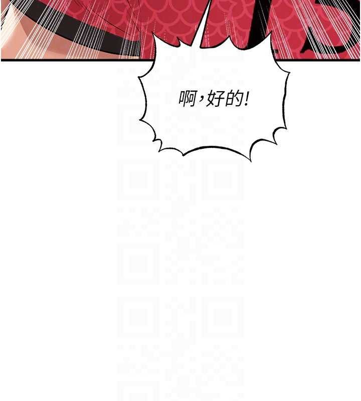 第59话-韩日对战即将开打