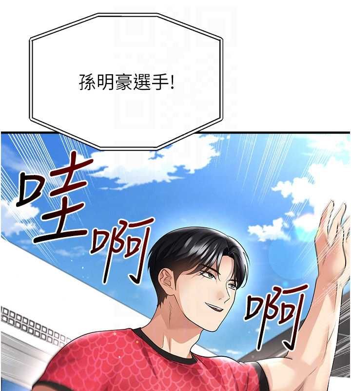 第59话-韩日对战即将开打