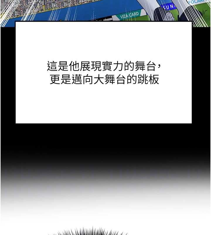 第59话-韩日对战即将开打