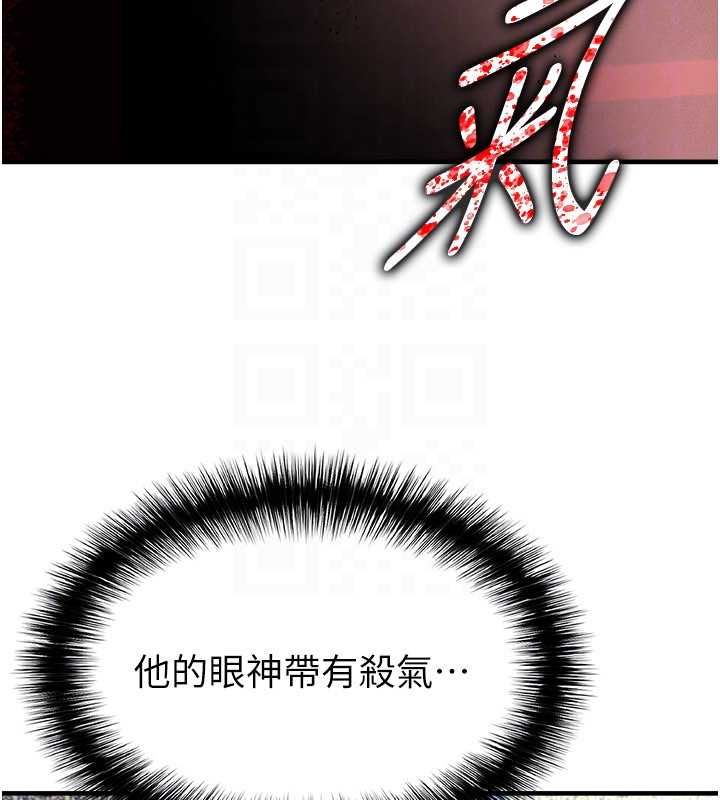 第59话-韩日对战即将开打