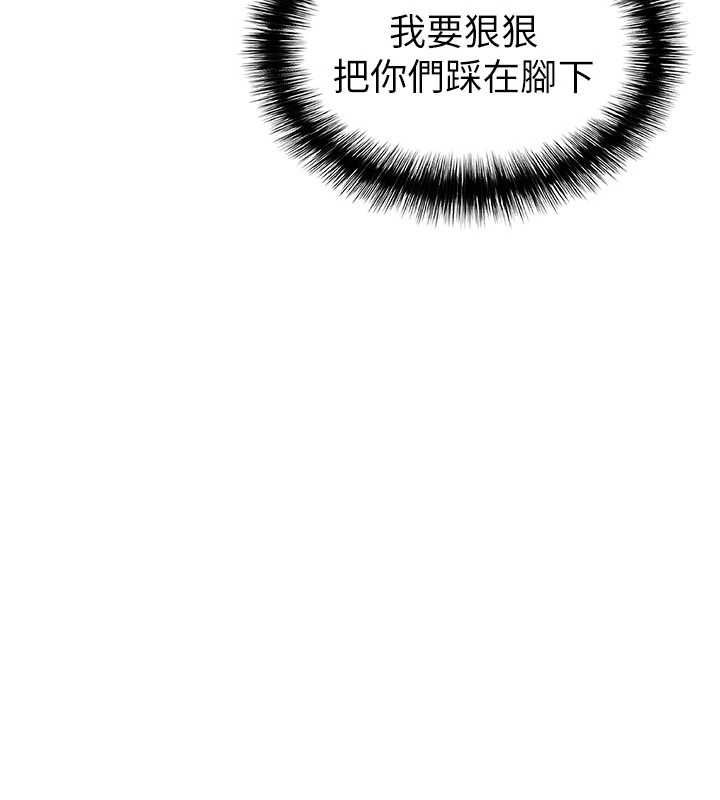 第59话-韩日对战即将开打