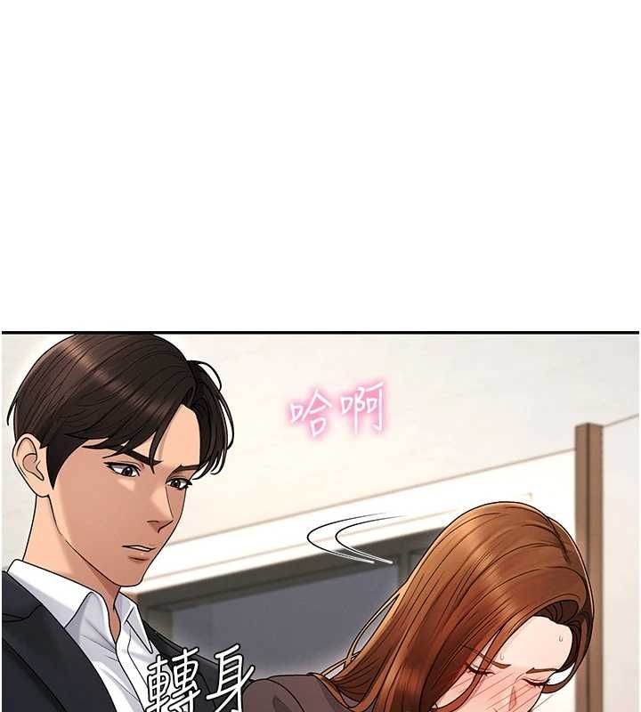 第48话-母狗驯服完毕