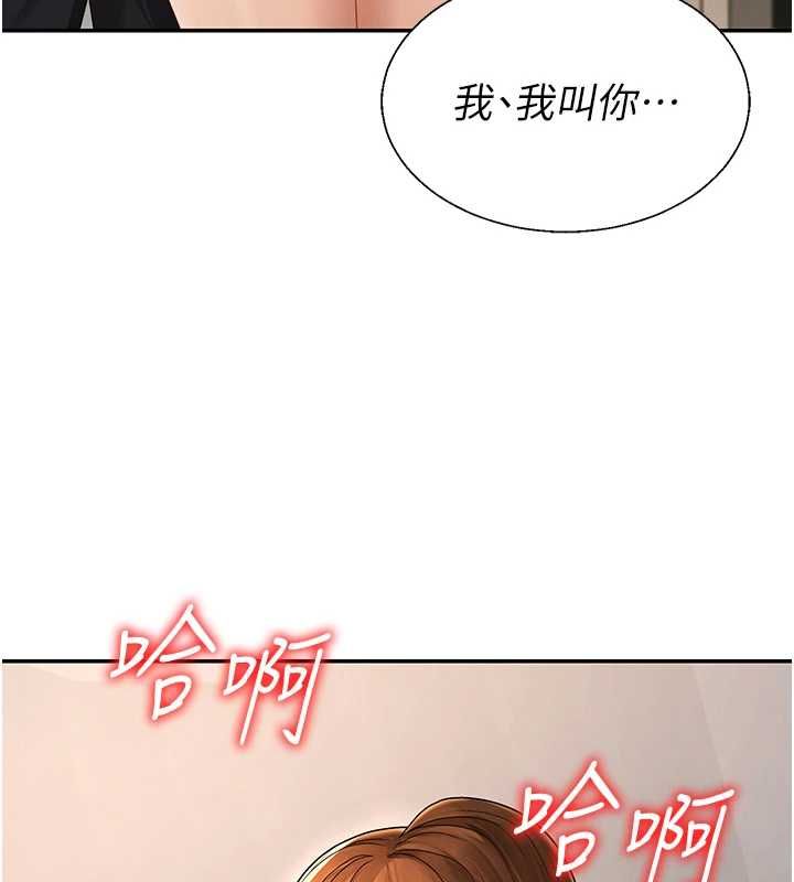 第48话-母狗驯服完毕