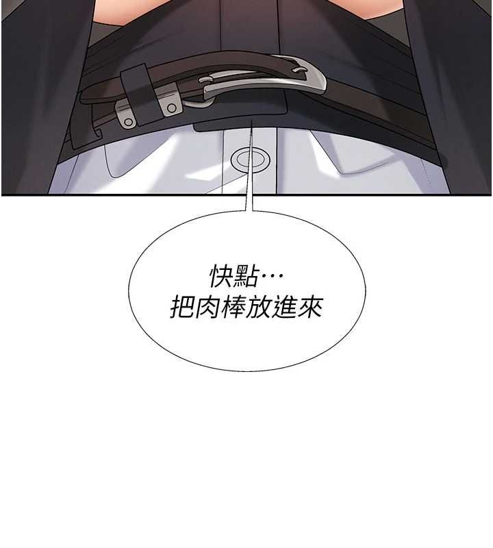 第48话-母狗驯服完毕