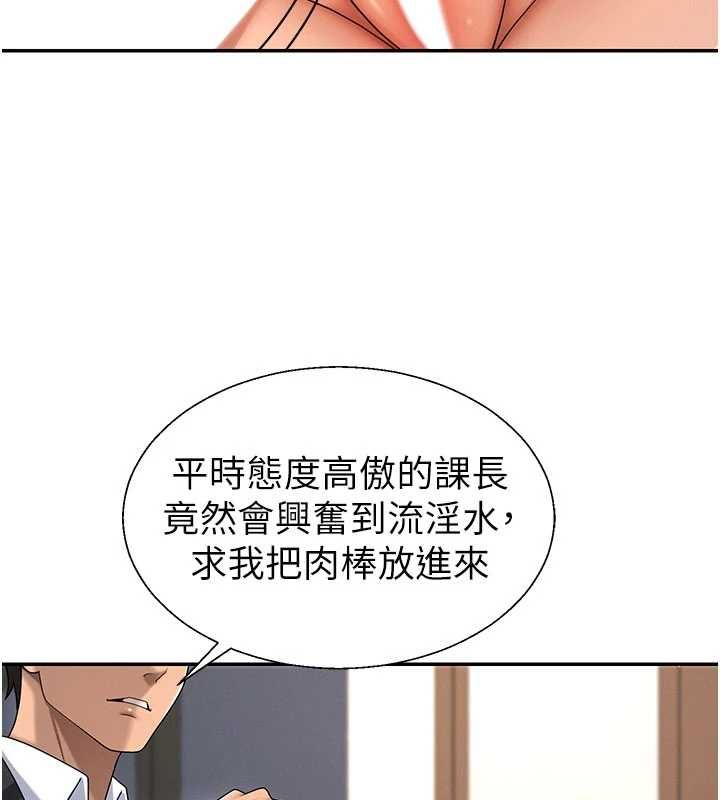 第48话-母狗驯服完毕