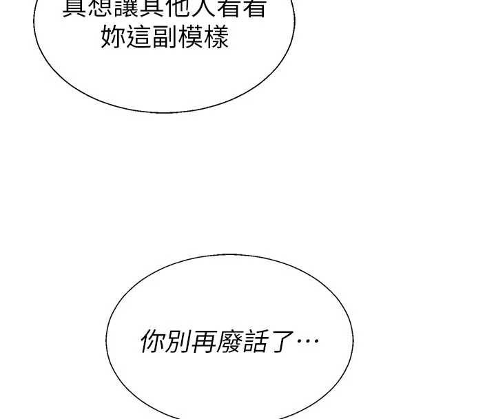 第48话-母狗驯服完毕