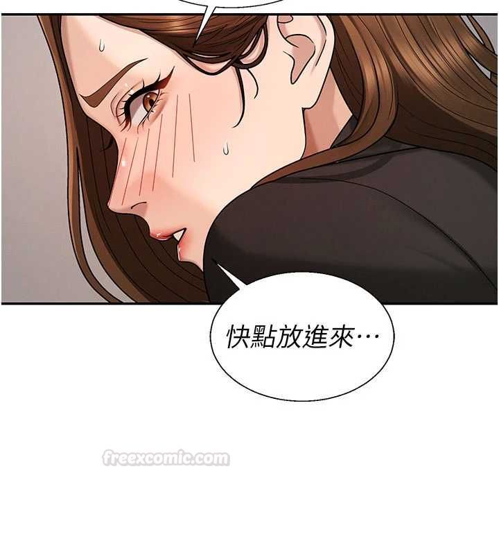 第48话-母狗驯服完毕