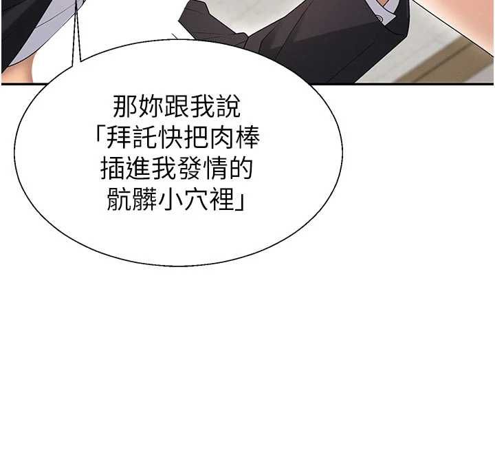 第48话-母狗驯服完毕
