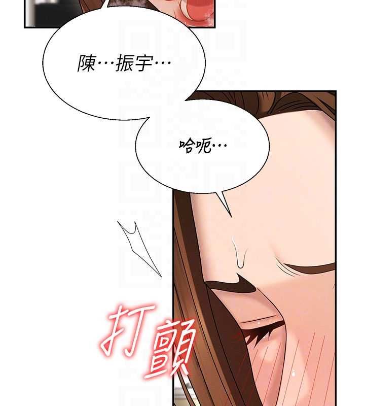 第48话-母狗驯服完毕
