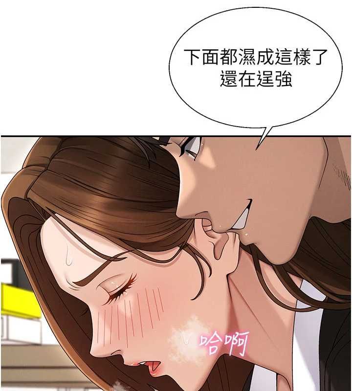 第48话-母狗驯服完毕
