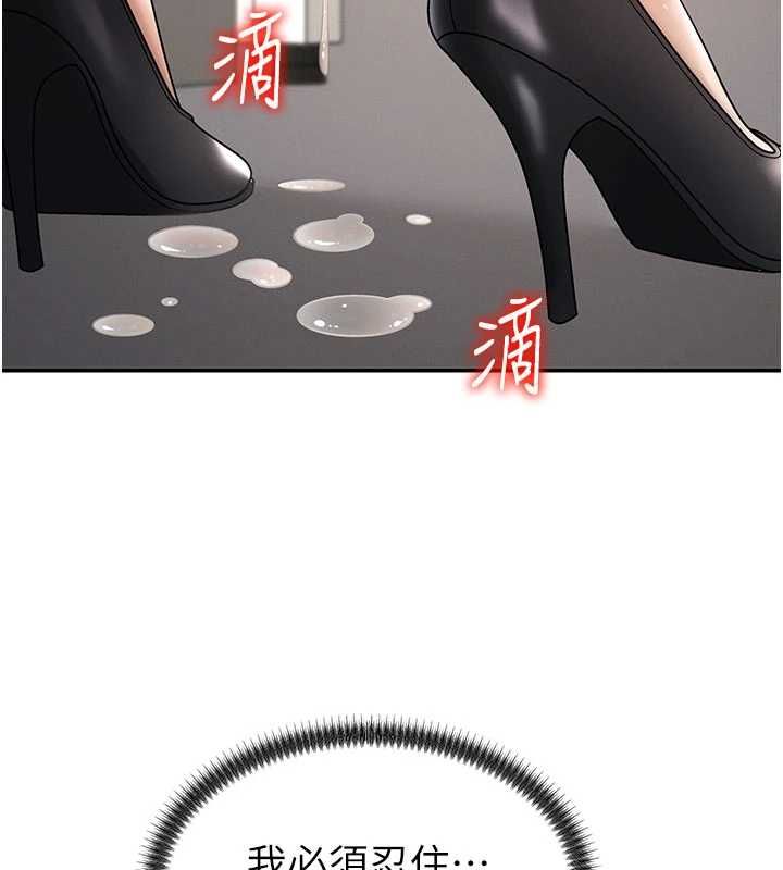 第48话-母狗驯服完毕