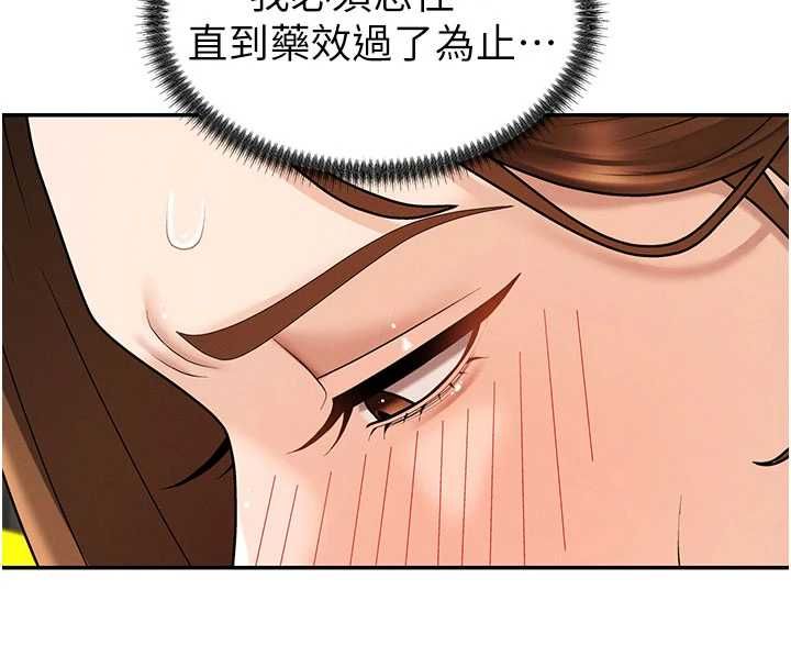 第48话-母狗驯服完毕