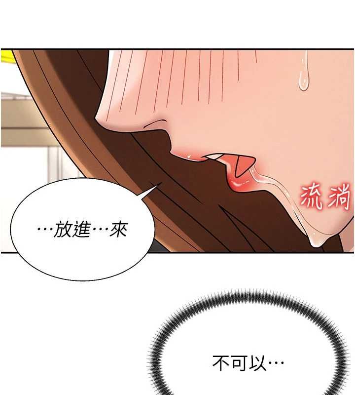 第48话-母狗驯服完毕