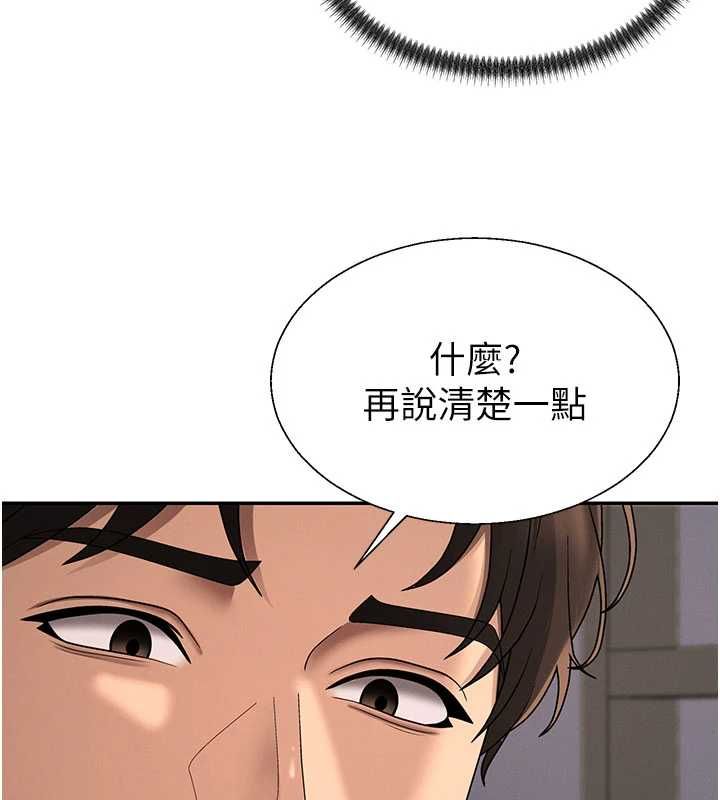 第48话-母狗驯服完毕