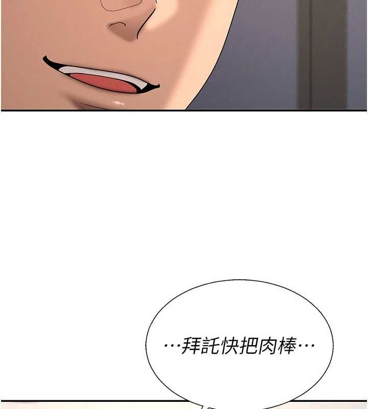 第48话-母狗驯服完毕