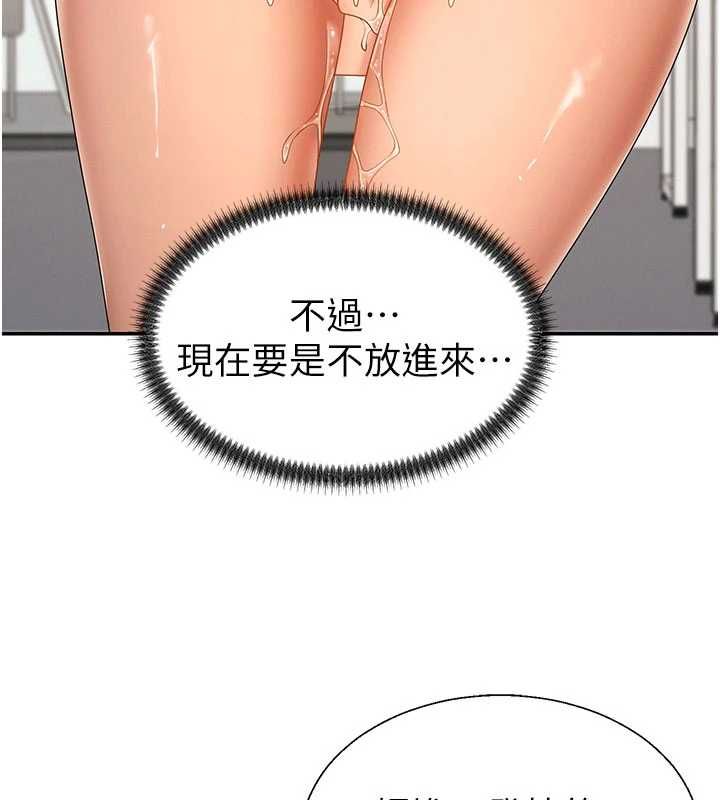 第48话-母狗驯服完毕