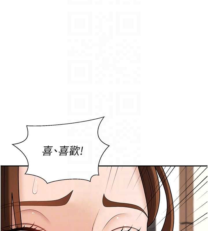 第48话-母狗驯服完毕