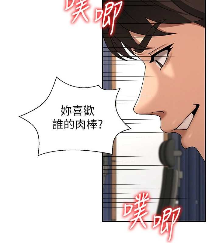 第48话-母狗驯服完毕