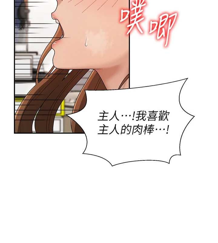 第48话-母狗驯服完毕