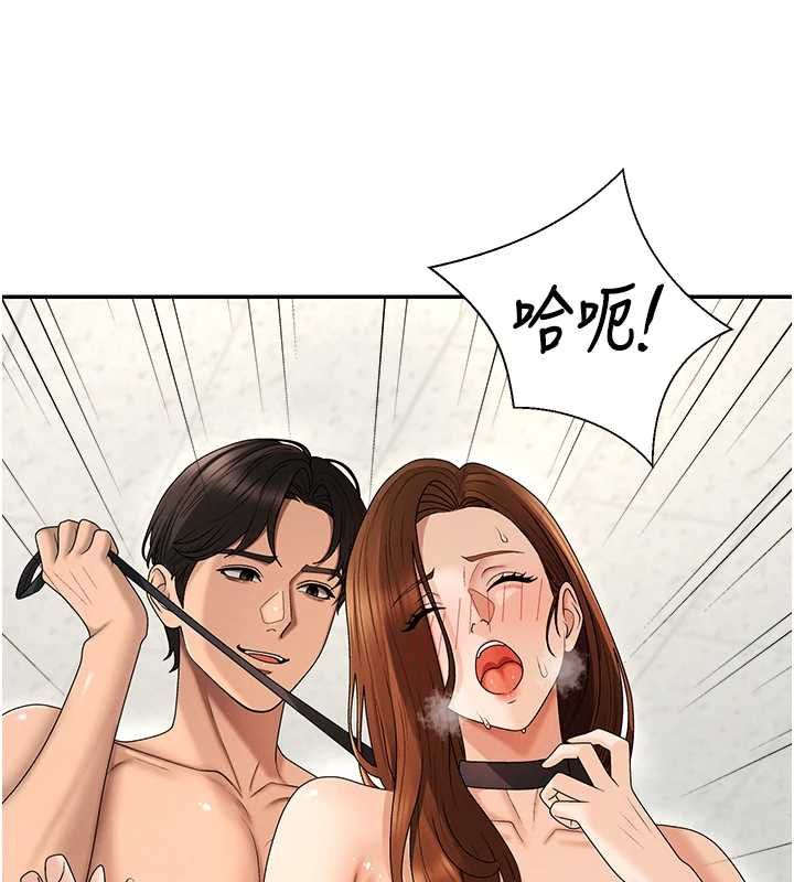 第48话-母狗驯服完毕