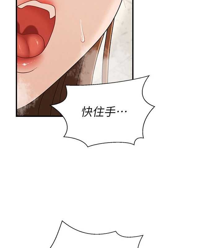 第48话-母狗驯服完毕