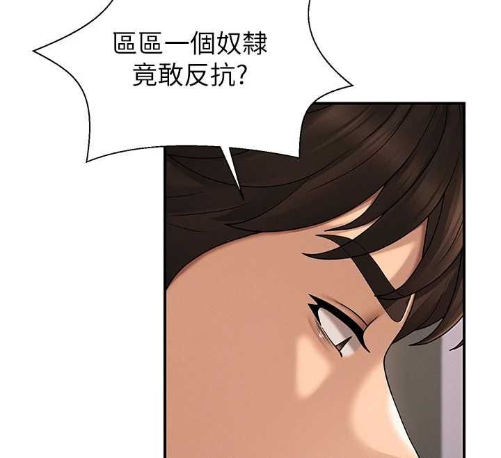 第48话-母狗驯服完毕