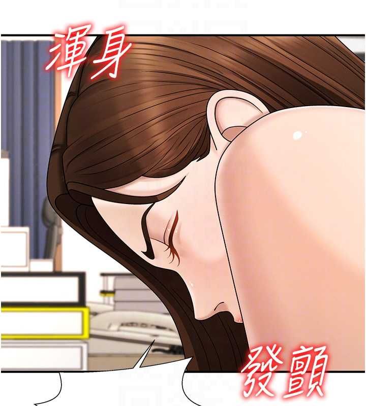 第48话-母狗驯服完毕