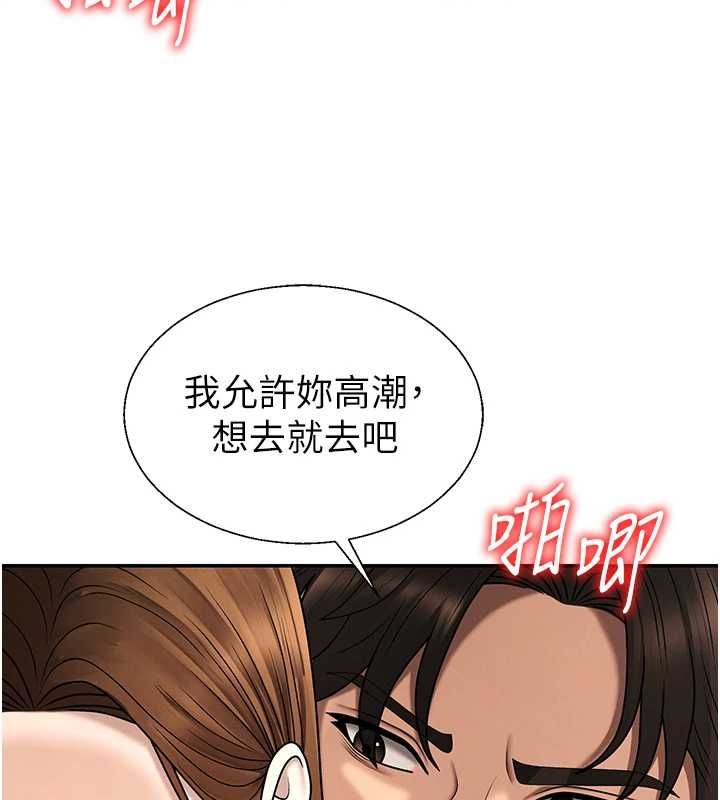 第48话-母狗驯服完毕