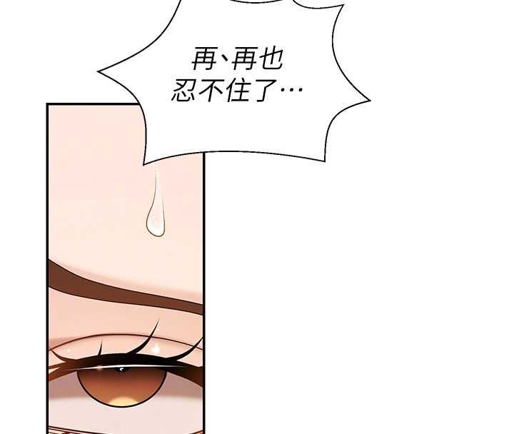 第48话-母狗驯服完毕