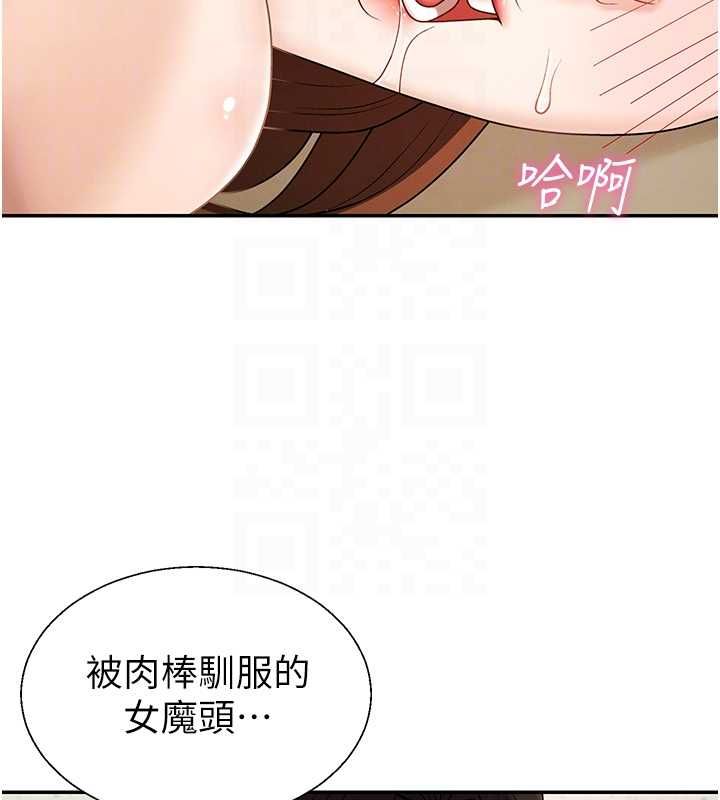 第48话-母狗驯服完毕