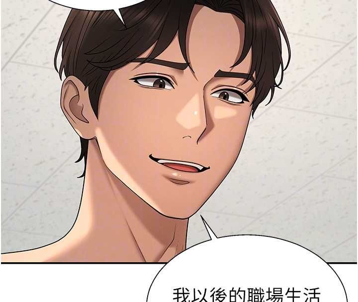 第48话-母狗驯服完毕