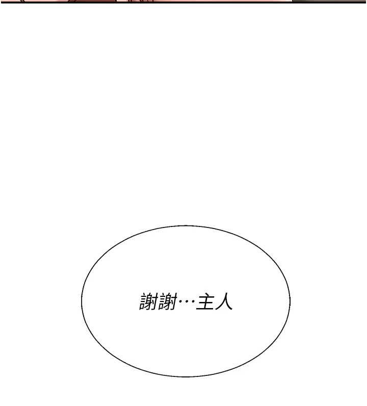 第48话-母狗驯服完毕