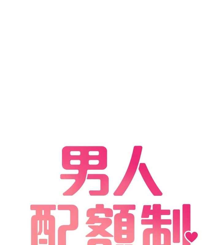 第42话-与好友共享男人